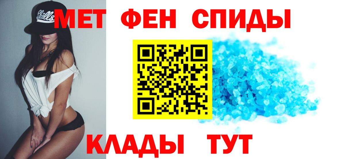 АМФ  АМФЕТАМИН  маркетплейс формула  Гагарин  Амфетамин Розовый  Вход с VPN 