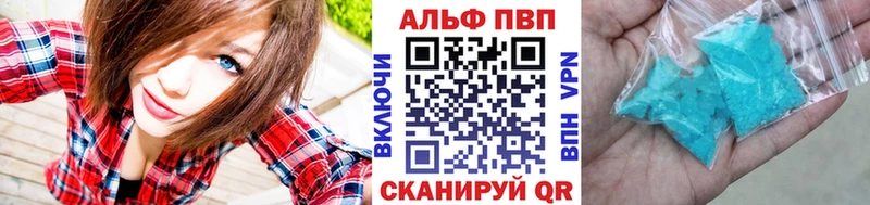 APVP мука  мега зеркало  Гагарин 