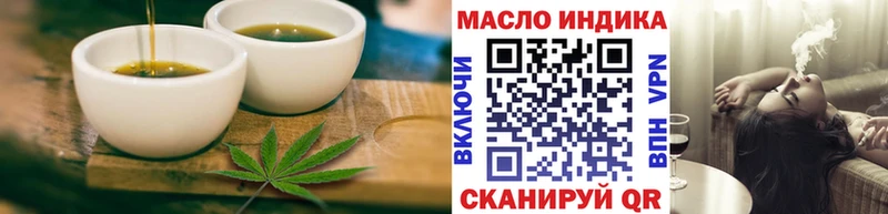 продажа наркотиков  Гагарин  Еда ТГК марихуана 
