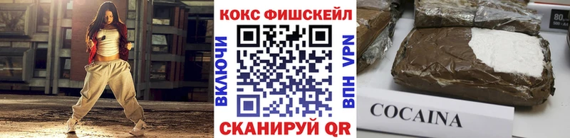 blacksprut онион  Гагарин  КОКАИН Fish Scale  купить наркотики цена 