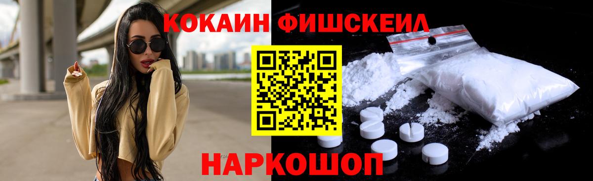 КОКАИН Колумбийский Гагарин