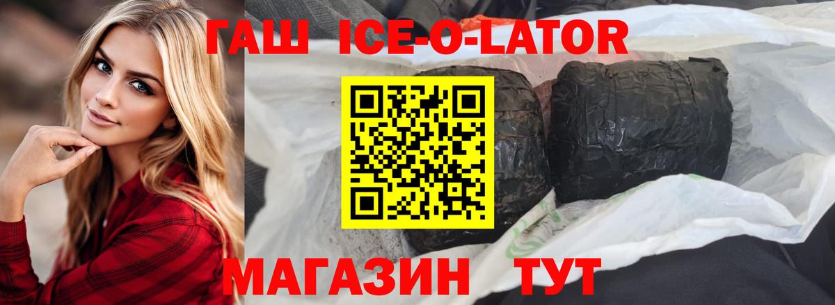 Гашиш VHQ  Вход с VPN  Гашиш  Гагарин 