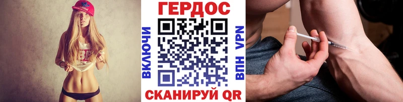 гидра зеркало  Гагарин  нарко площадка клад  как найти наркотики  Героин белый 