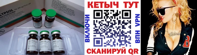 наркошоп  Гагарин  КЕТАМИН ketamine 