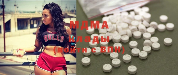 MDMA Premium VHQ Грязи