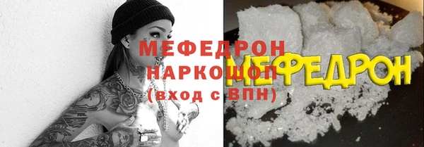 тгк Вяземский