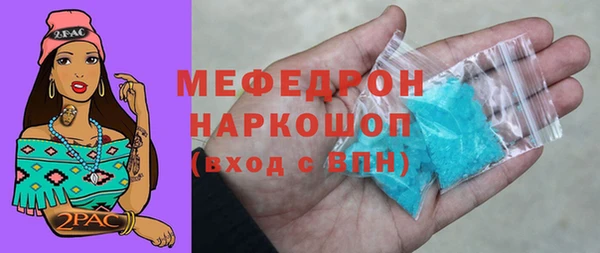 скорость mdpv Снежногорск