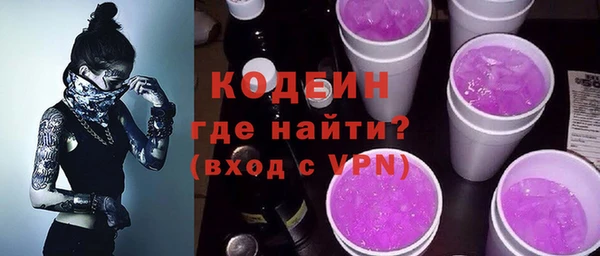 тгк Вяземский