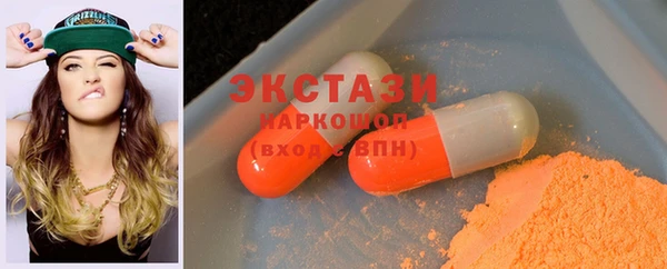 MDMA Premium VHQ Грязи