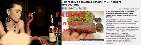 экстази Слюдянка