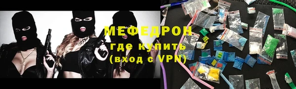 кокаин перу Губаха