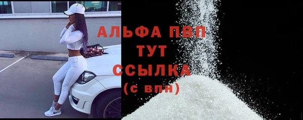 экстази Слюдянка