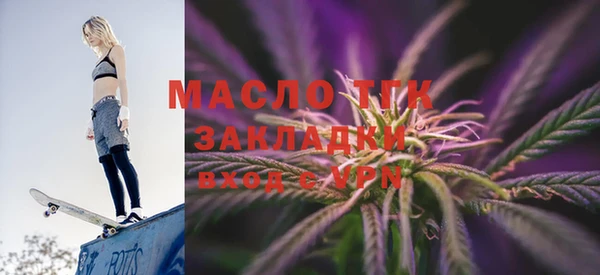 кокаин перу Губаха