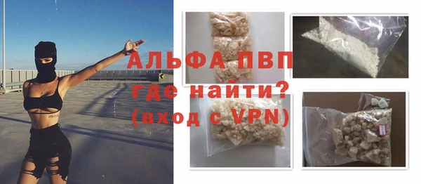 экстази Слюдянка