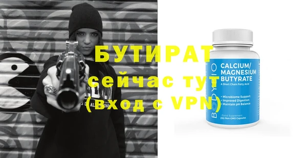 ECSTASY Вязники
