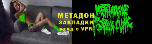 прущие крисы Абаза