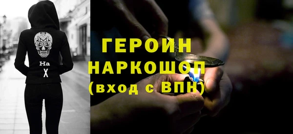 сатива Вязьма