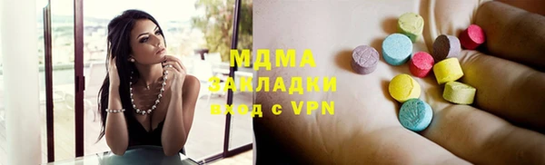 экстази Слюдянка