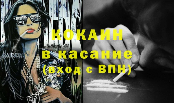 тгк Вяземский
