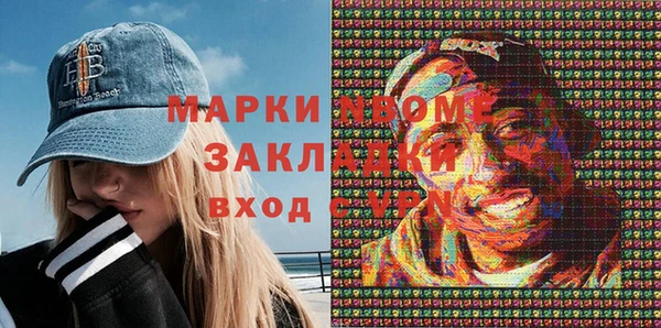 экстази Слюдянка