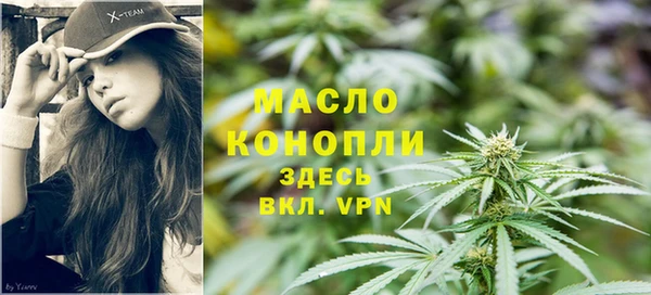 экстази Слюдянка