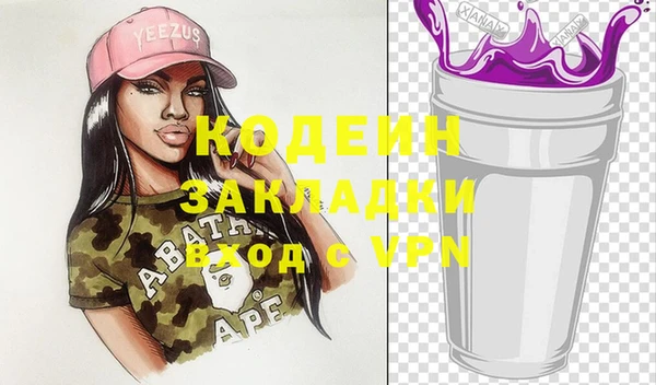 герыч Снежинск