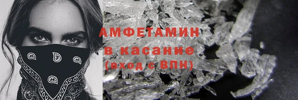 ECSTASY Вязники
