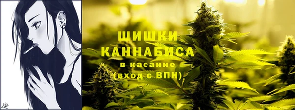 экстази Слюдянка