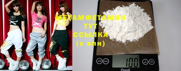 герыч Снежинск