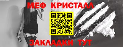 винт Лесосибирск