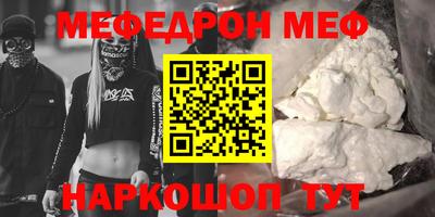 дмт Ливны