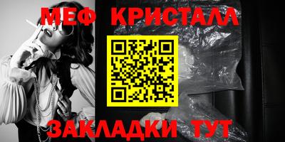 мескалин Мариинск