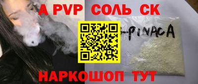 винт Лесосибирск