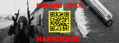 дмт Ливны
