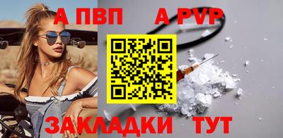 дмт Ливны