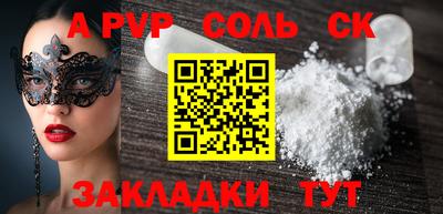 винт Лесосибирск