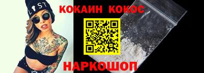 винт Лесосибирск