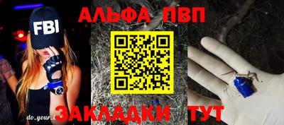 дмт Ливны