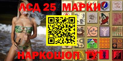 винт Лесосибирск