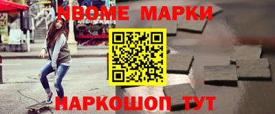 винт Лесосибирск