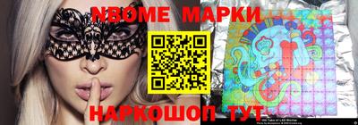 дмт Ливны