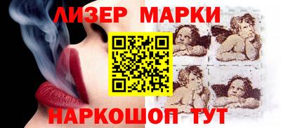 винт Лесосибирск