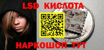 мескалин Мариинск