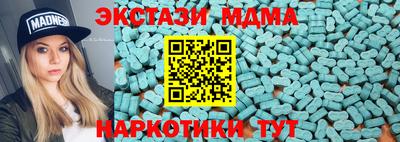 винт Лесосибирск