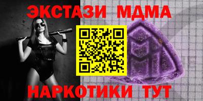 дмт Ливны