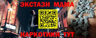 дмт Ливны