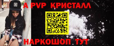 винт Лесосибирск