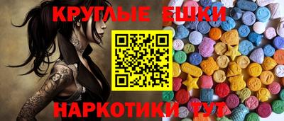 дмт Ливны