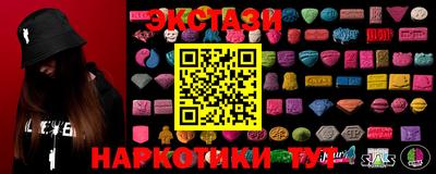 дмт Ливны
