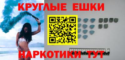 дистиллят марихуана Малгобек